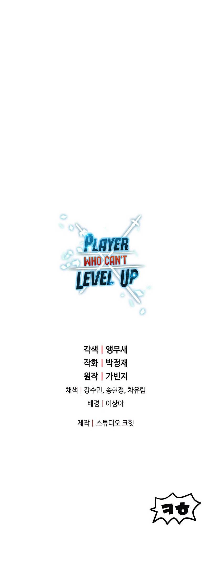 Player Who Can’t Level Up Chapter 91 - halaman 58