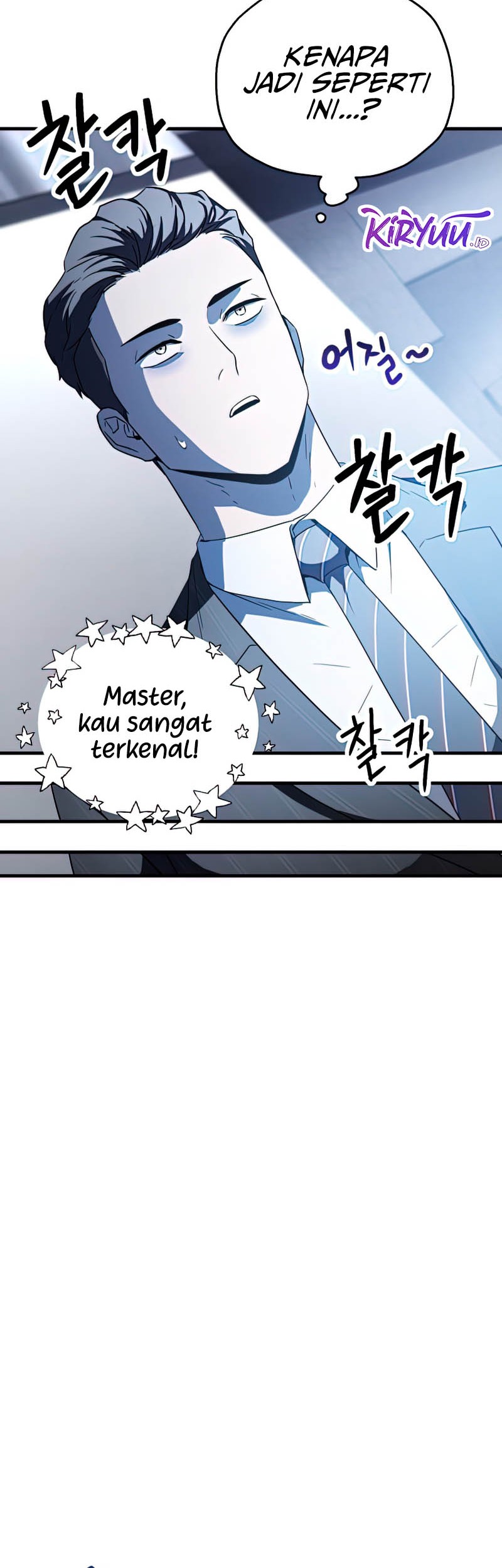 Player Who Can’t Level Up Chapter 91 - halaman 9