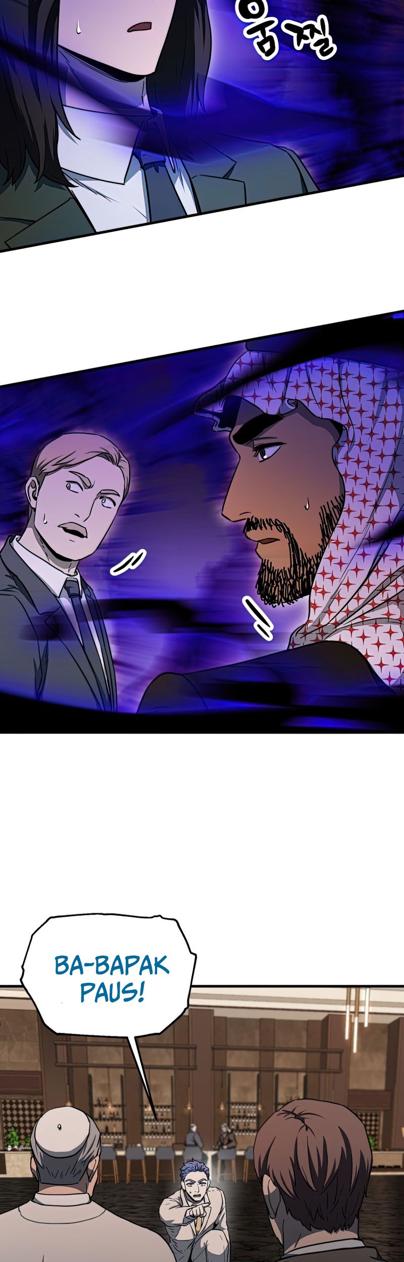 Player Who Can’t Level Up Chapter 93 - halaman 21