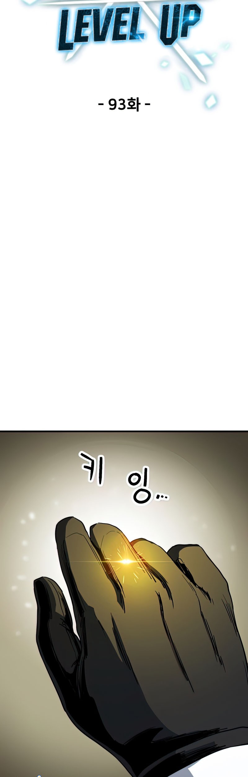 Player Who Can’t Level Up Chapter 93 - halaman 36
