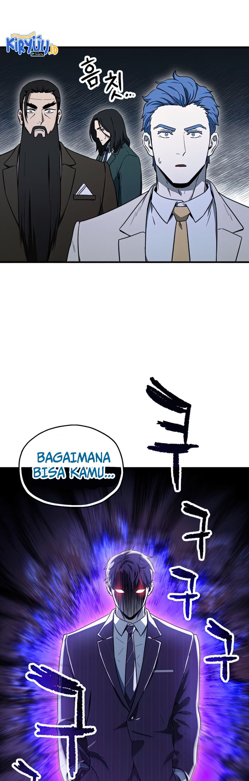 Player Who Can’t Level Up Chapter 93 - halaman 51