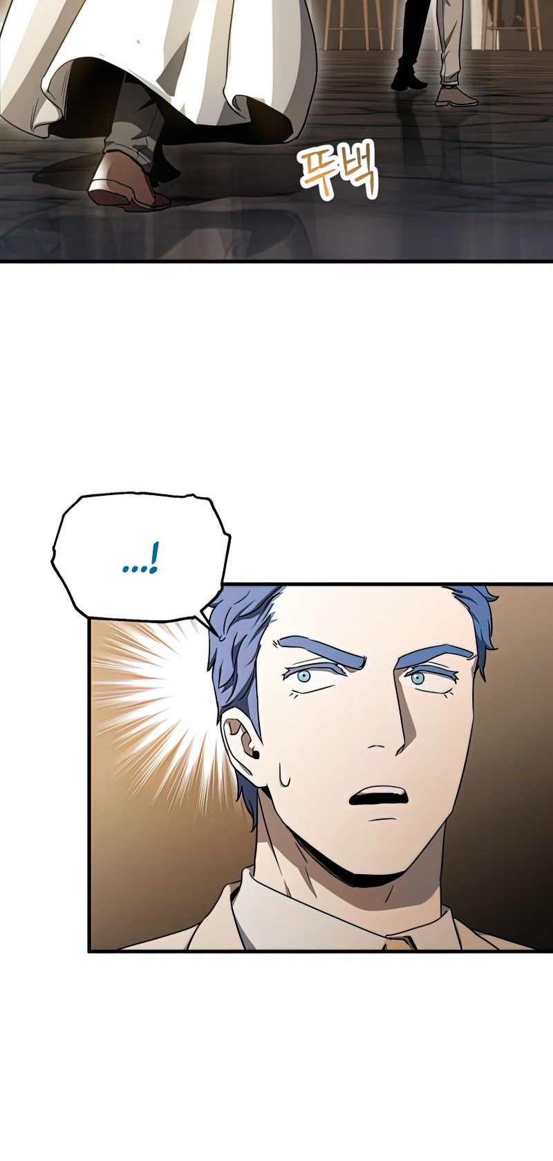 Player Who Can’t Level Up Chapter 93 - halaman 7