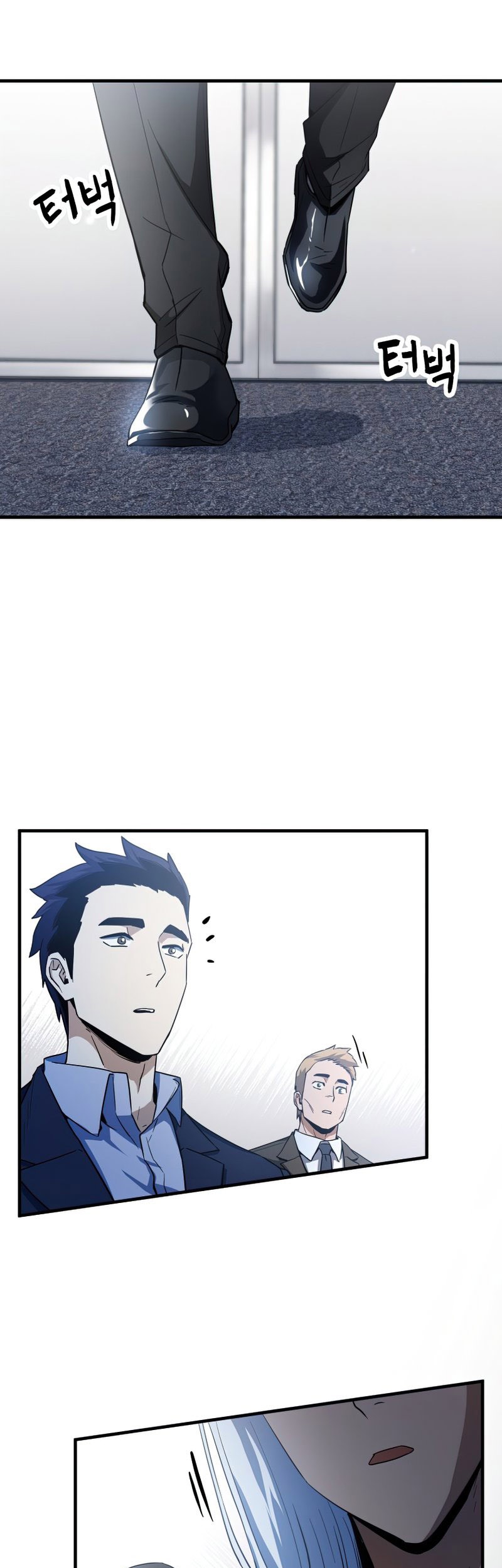 Player Who Can’t Level Up Chapter 94 - halaman 14
