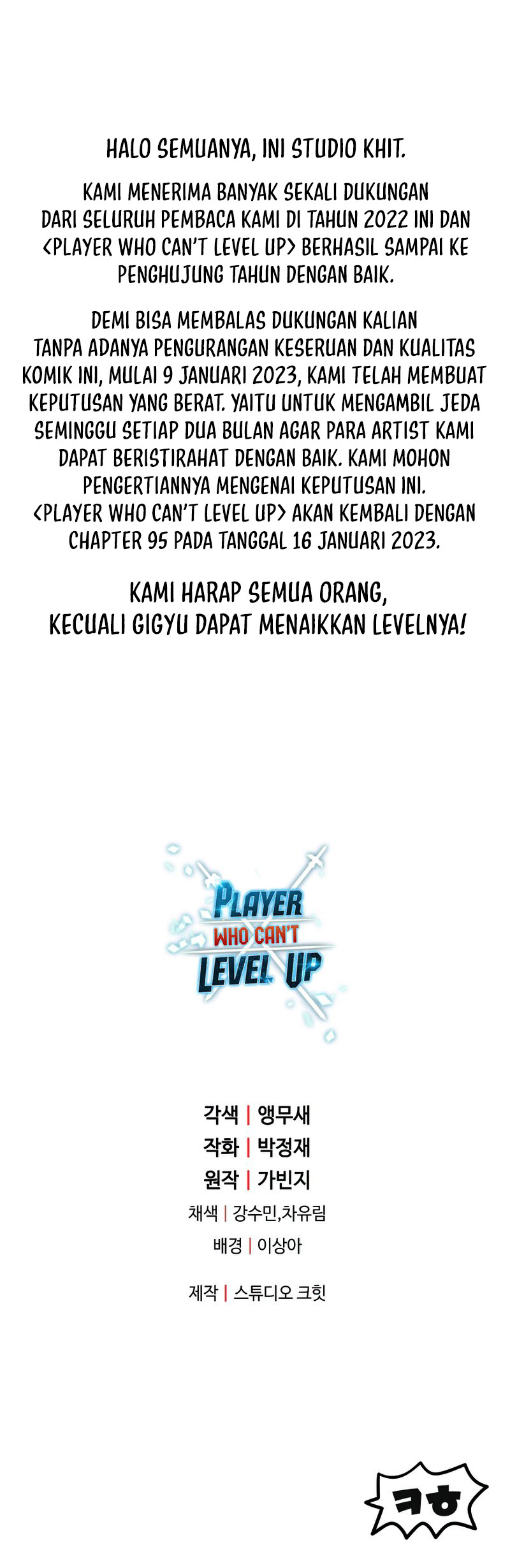 Player Who Can’t Level Up Chapter 94 - halaman 67