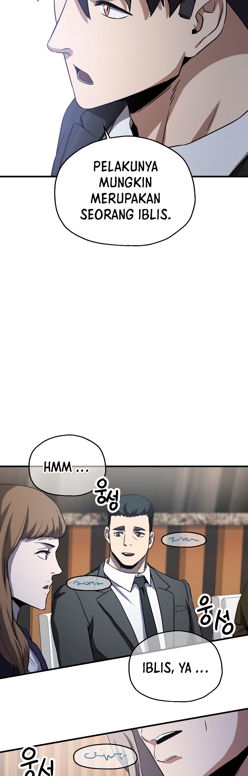 Player Who Can’t Level Up Chapter 95 - halaman 16