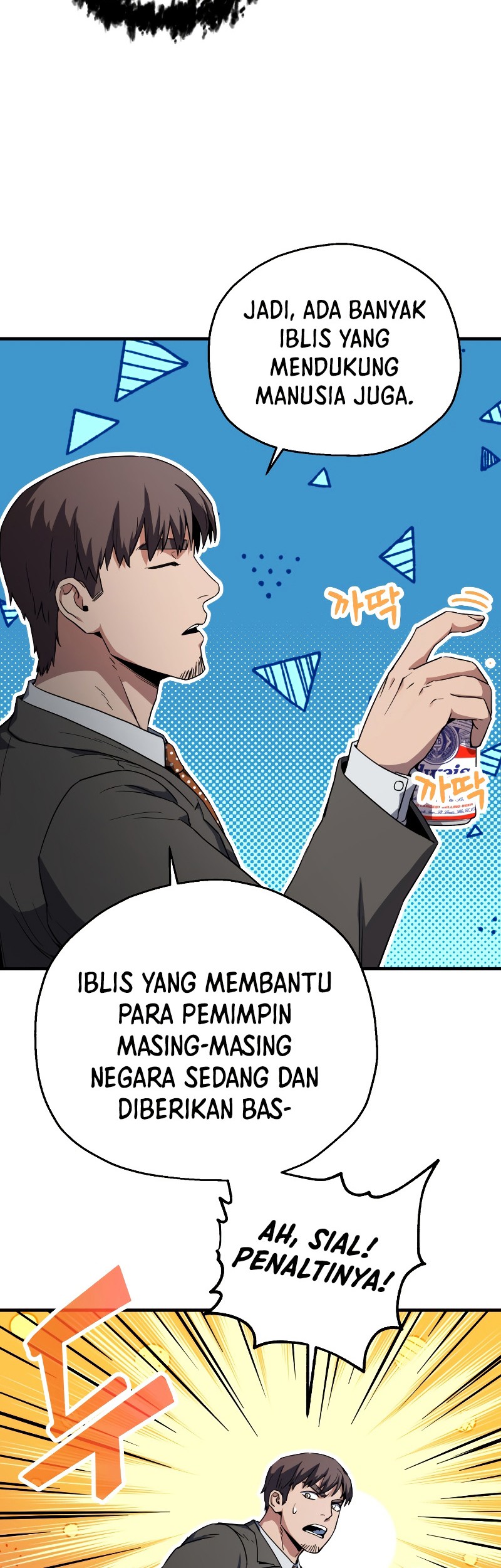 Player Who Can’t Level Up Chapter 95 - halaman 28