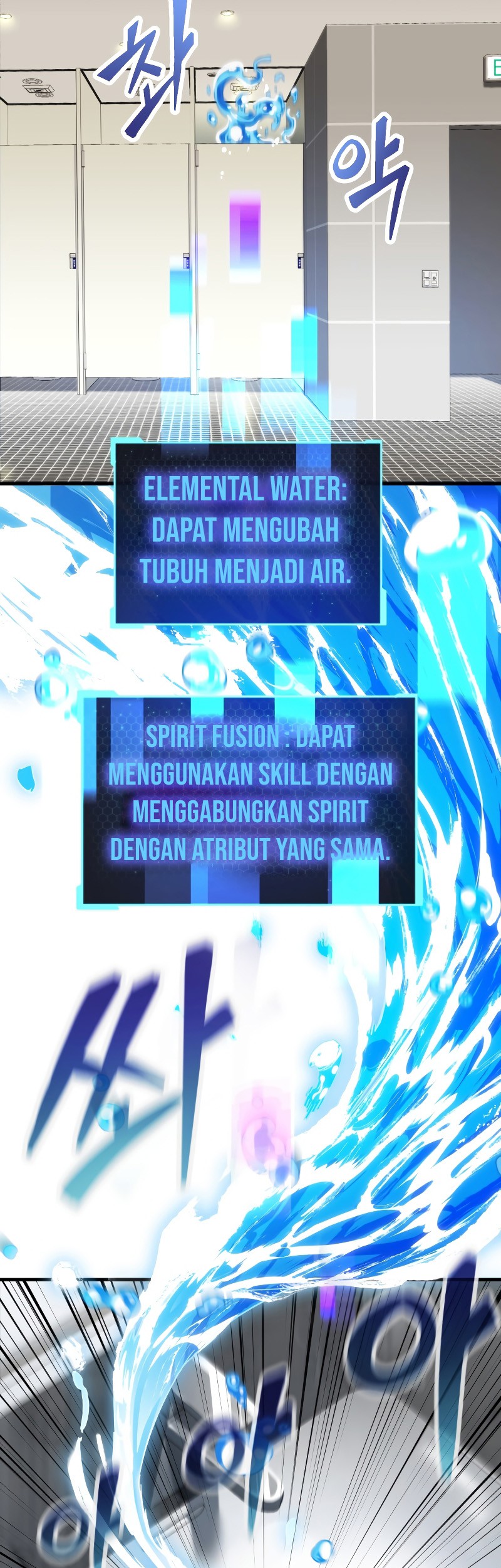 Player Who Can’t Level Up Chapter 95 - halaman 56