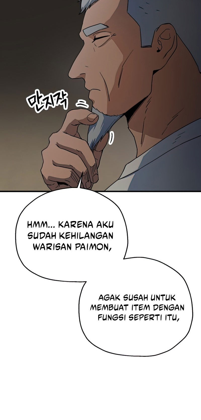 Player Who Can’t Level Up Chapter 96 - halaman 13