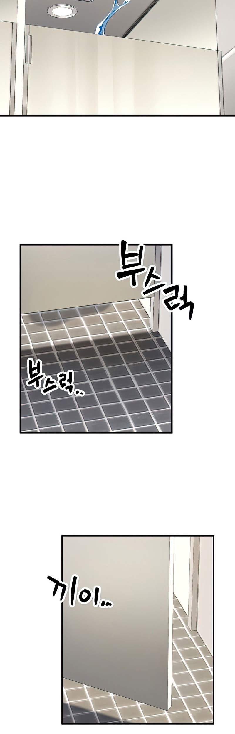 Player Who Can’t Level Up Chapter 96 - halaman 19