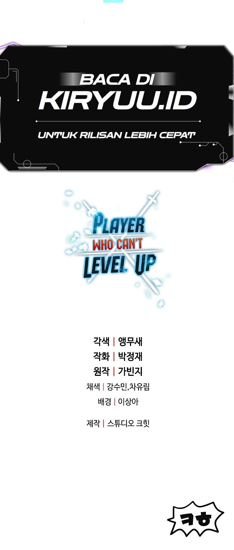 Player Who Can’t Level Up Chapter 97 - halaman 44