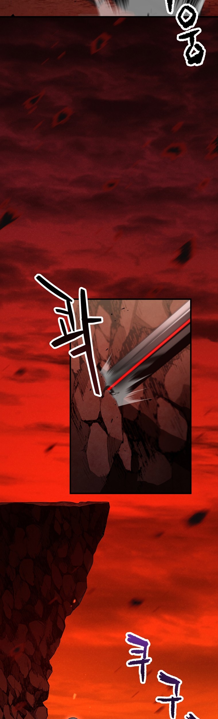 Player Who Can’t Level Up Chapter 99 - halaman 41