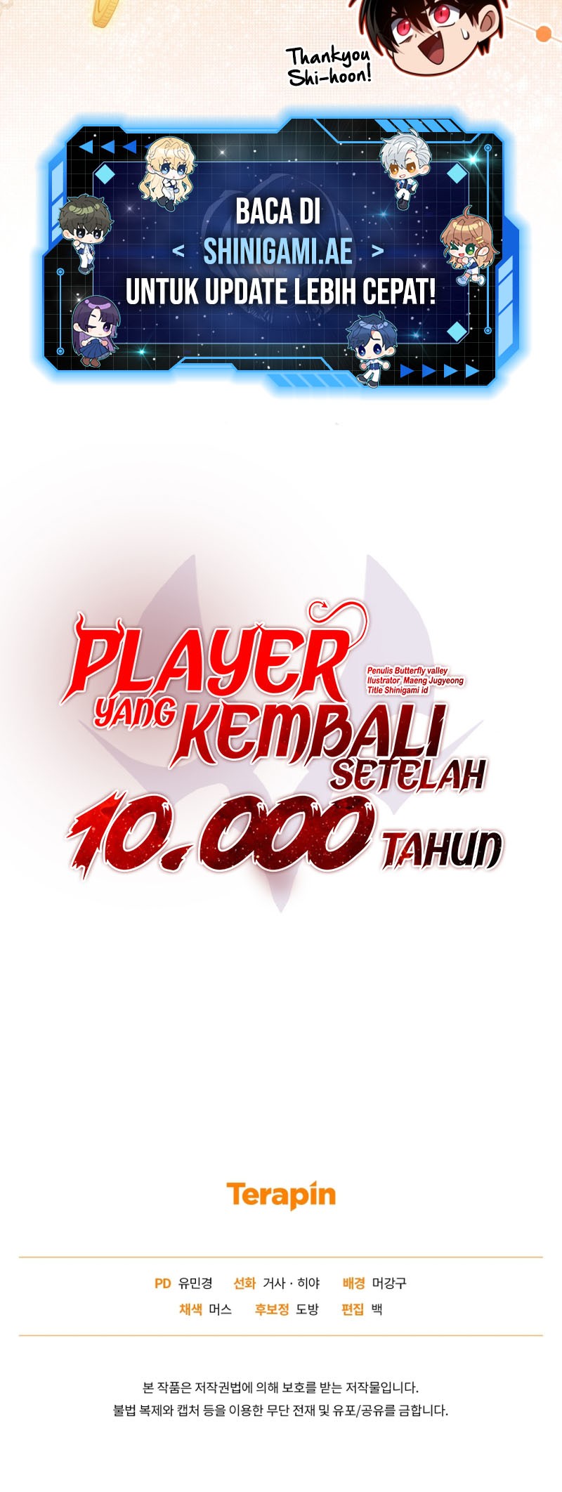 Player Who Returned 10,000 Years Later Chapter 103 - halaman 64