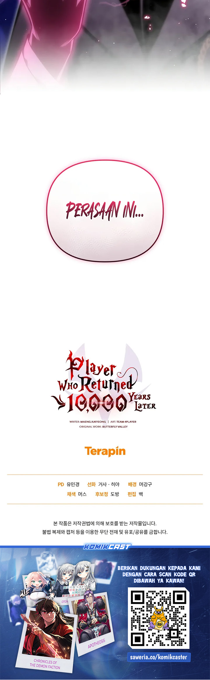 Player Who Returned 10,000 Years Later Chapter 106 - halaman 85