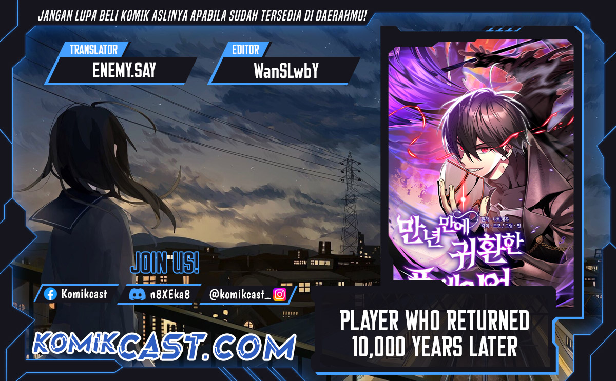 Player Who Returned 10,000 Years Later Chapter 107 - halaman 1