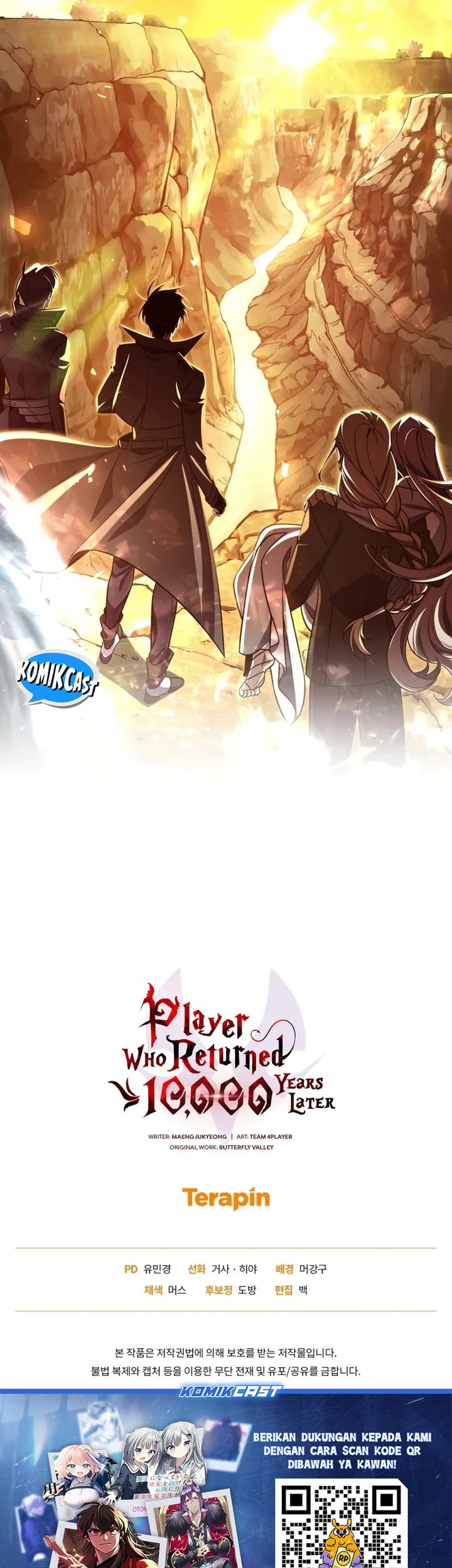 Player Who Returned 10,000 Years Later Chapter 107 - halaman 82