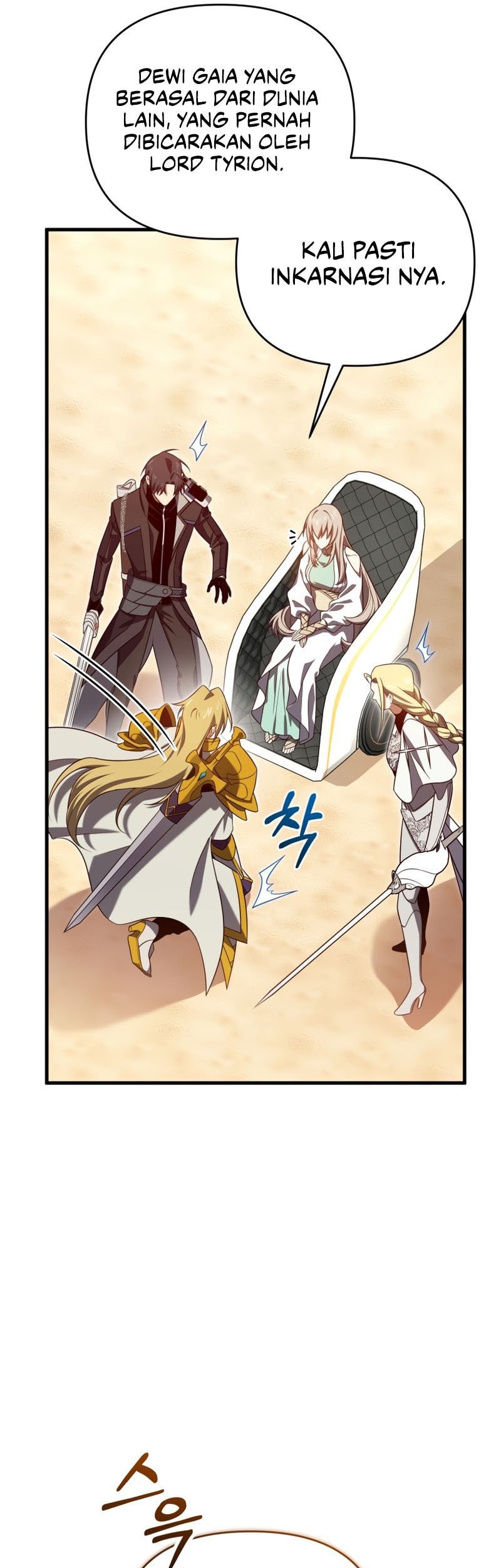 Player Who Returned 10,000 Years Later Chapter 110 - halaman 67
