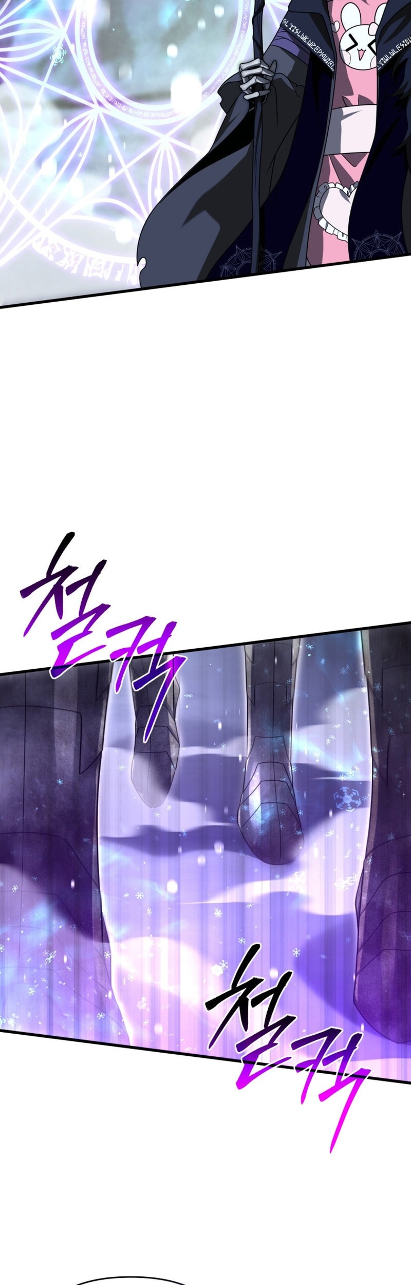 Player Who Returned 10,000 Years Later Chapter 112 - halaman 15