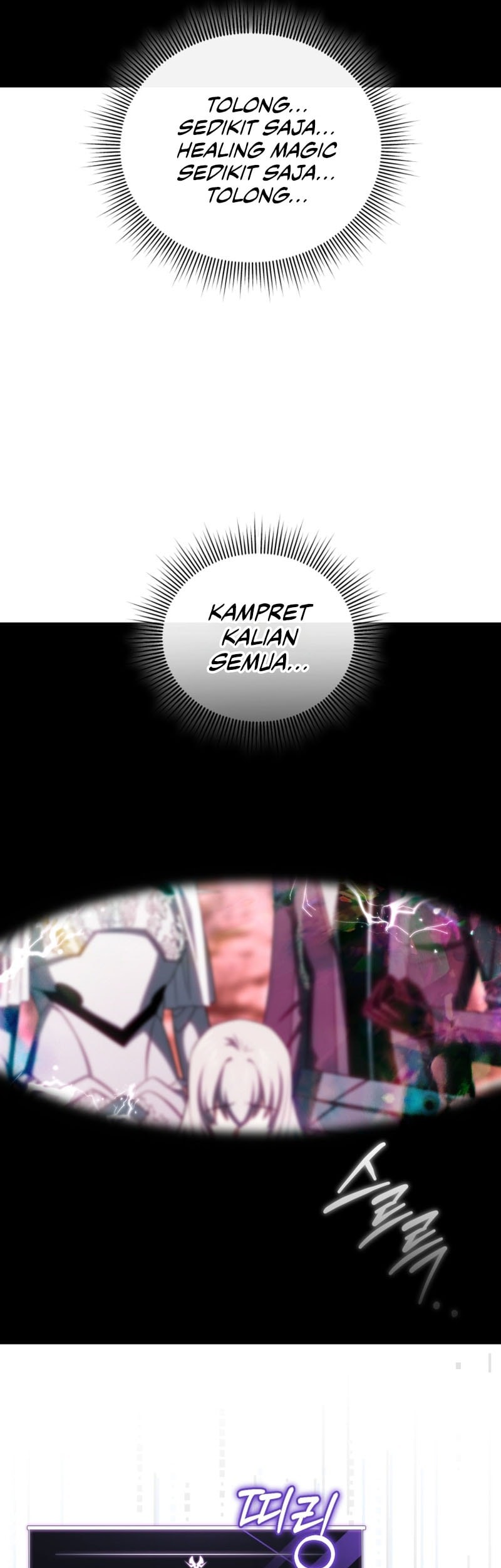 Player Who Returned 10,000 Years Later Chapter 114 - halaman 60