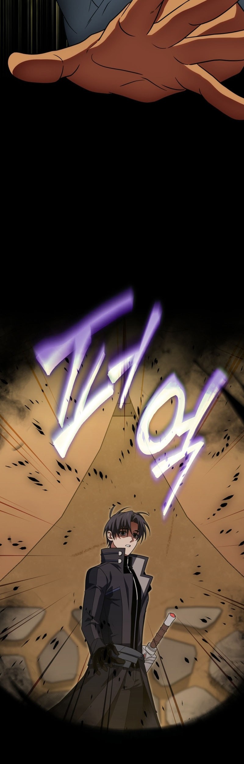 Player Who Returned 10,000 Years Later Chapter 115 - halaman 60
