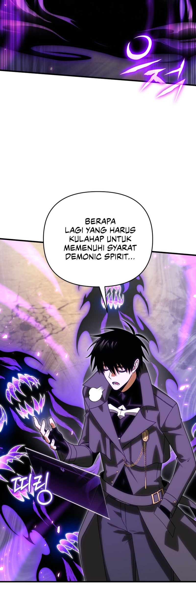 Player Who Returned 10,000 Years Later Chapter 118 - halaman 43
