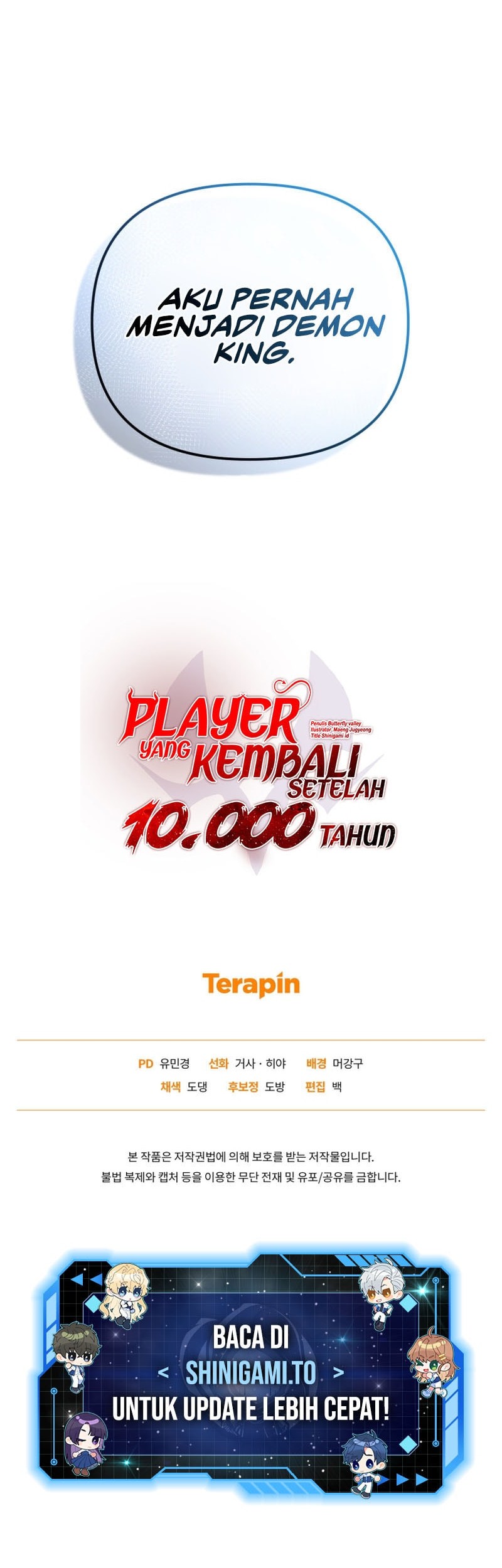 Player Who Returned 10,000 Years Later Chapter 121 - halaman 84