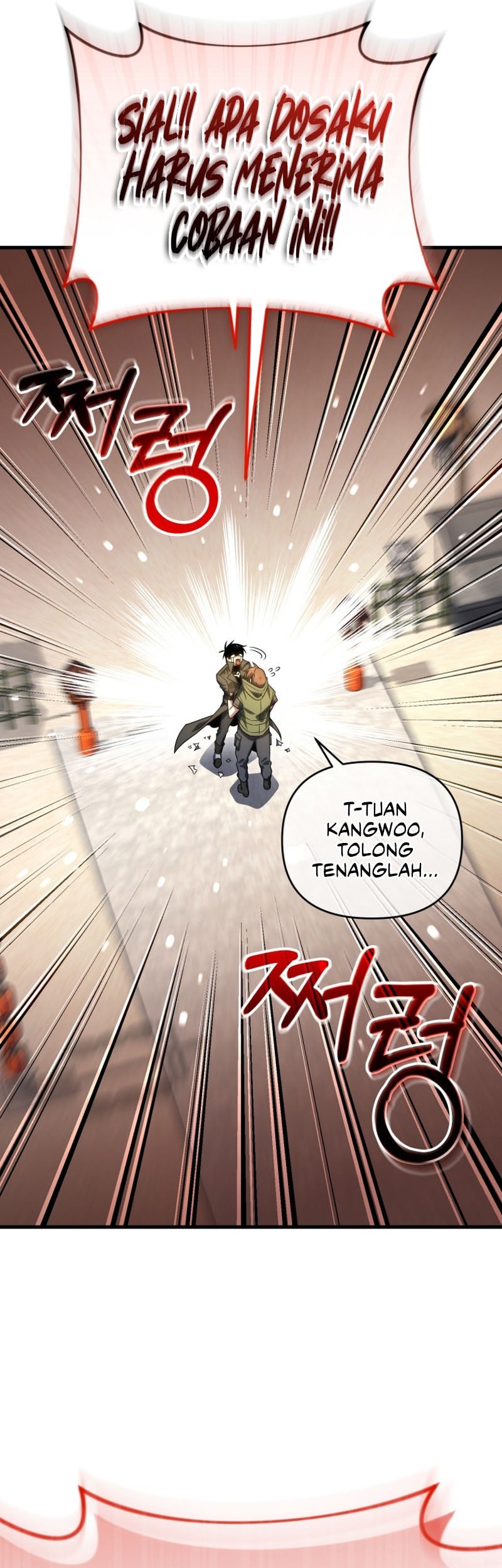Player Who Returned 10,000 Years Later Chapter 123 - halaman 74