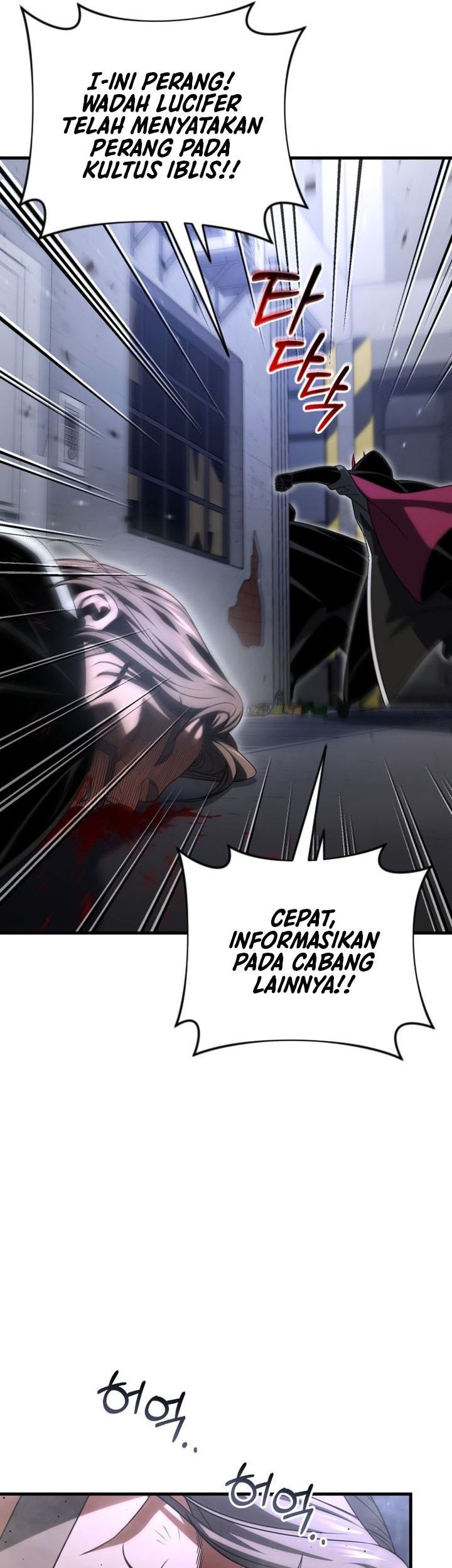 Player Who Returned 10,000 Years Later Chapter 128 - halaman 12