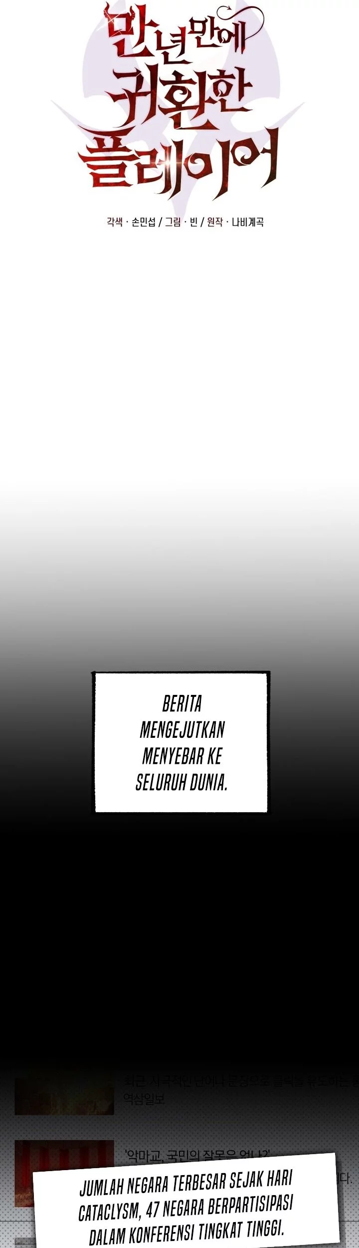Player Who Returned 10,000 Years Later Chapter 131 - halaman 20