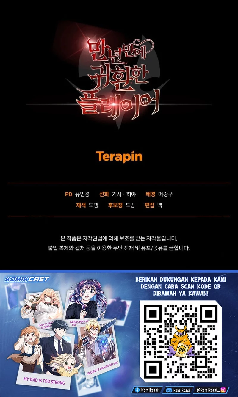 Player Who Returned 10,000 Years Later Chapter 133 - halaman 92