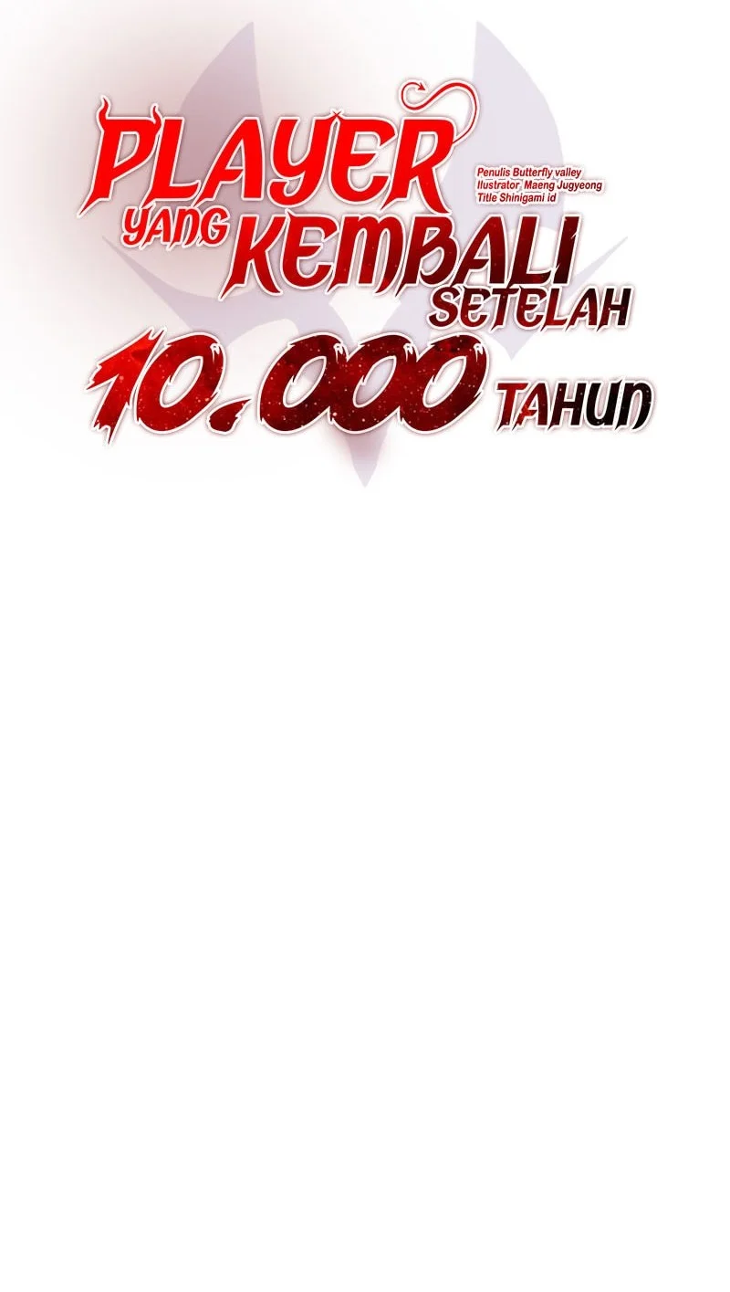 Player Who Returned 10,000 Years Later Chapter 135 - halaman 14