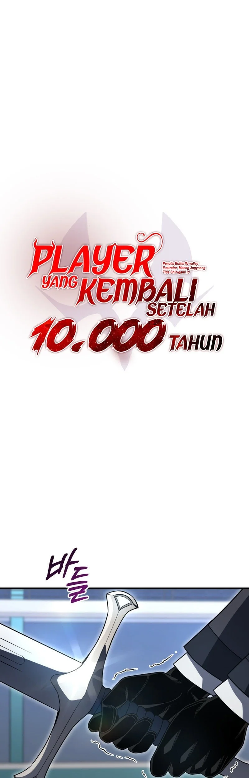 Player Who Returned 10,000 Years Later Chapter 138 - halaman 50
