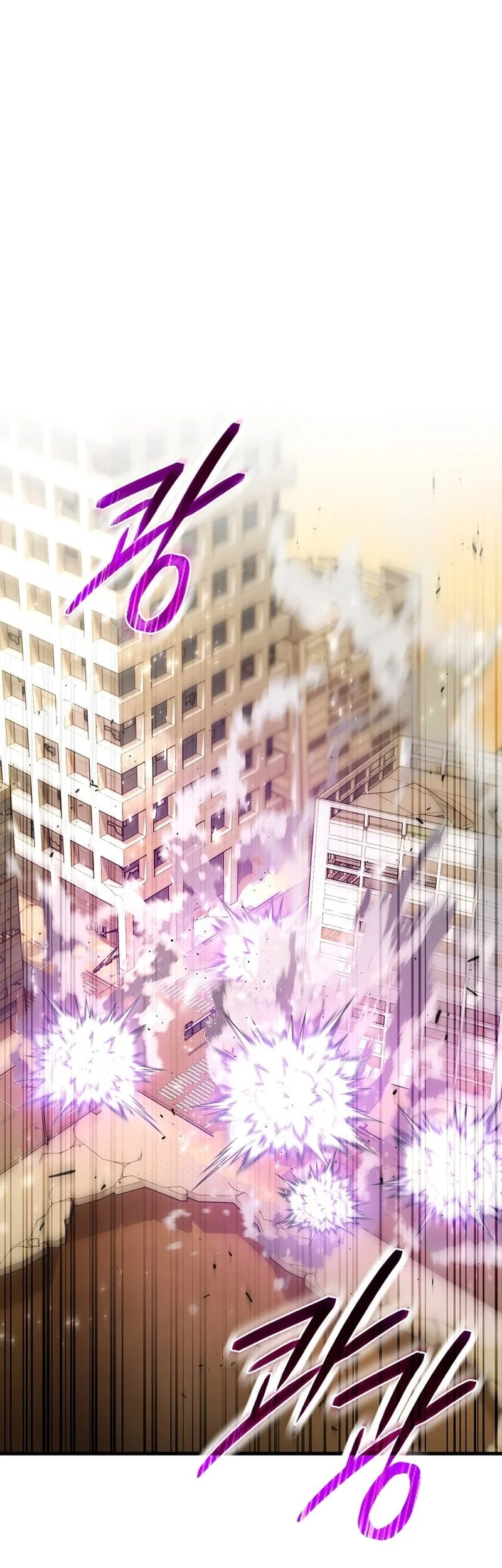 Player Who Returned 10,000 Years Later Chapter 146 - halaman 43