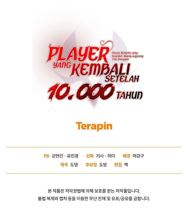 Player Who Returned 10,000 Years Later Chapter 147 - halaman 64