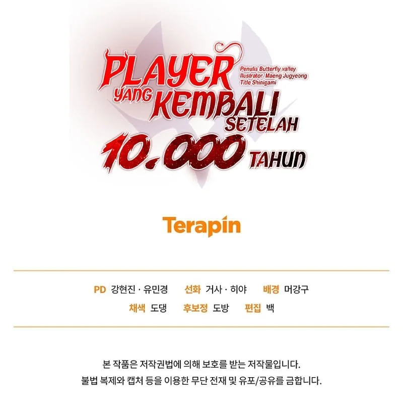 Player Who Returned 10,000 Years Later Chapter 148 - halaman 67