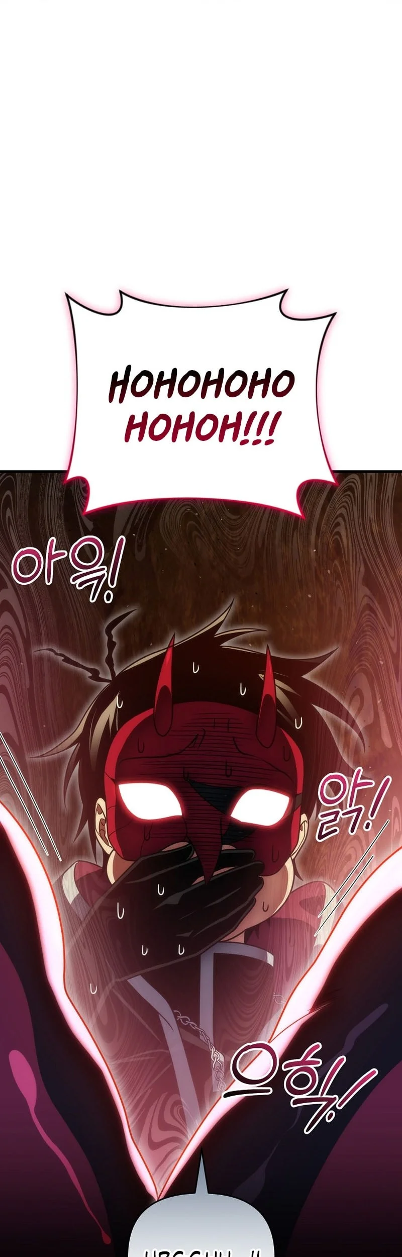 Player Who Returned 10,000 Years Later Chapter 149 - halaman 11