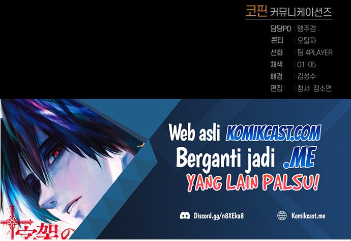 Player Who Returned 10,000 Years Later Chapter 15 - halaman 43
