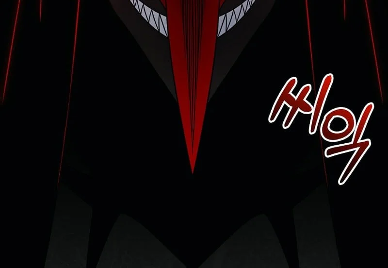 Player Who Returned 10,000 Years Later Chapter 151 - halaman 6