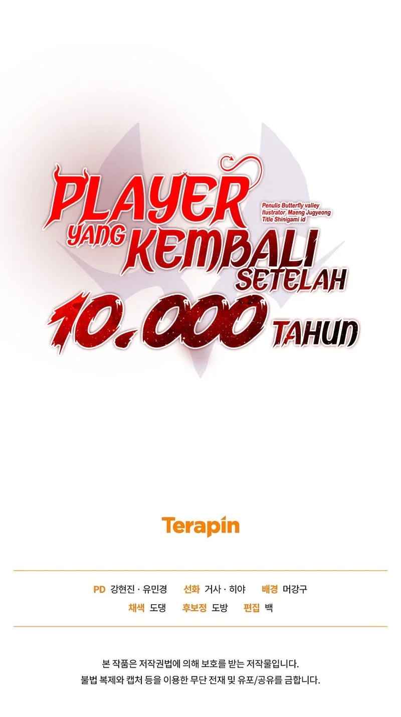 Player Who Returned 10,000 Years Later Chapter 154 - halaman 74