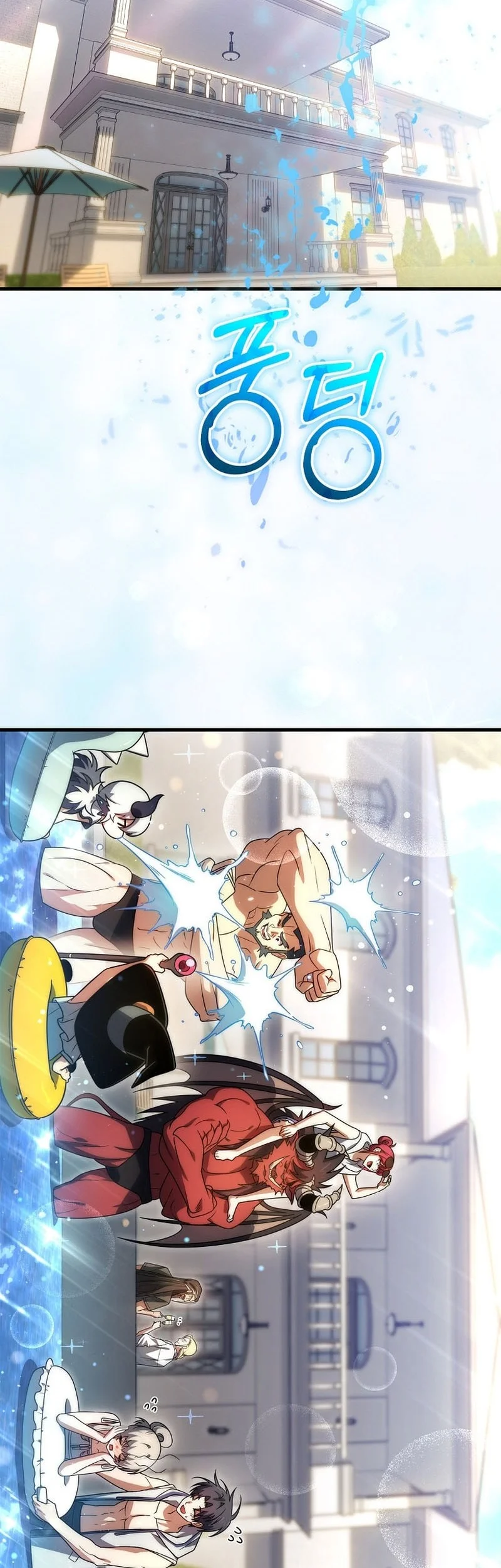 Player Who Returned 10,000 Years Later Chapter 155 - halaman 4