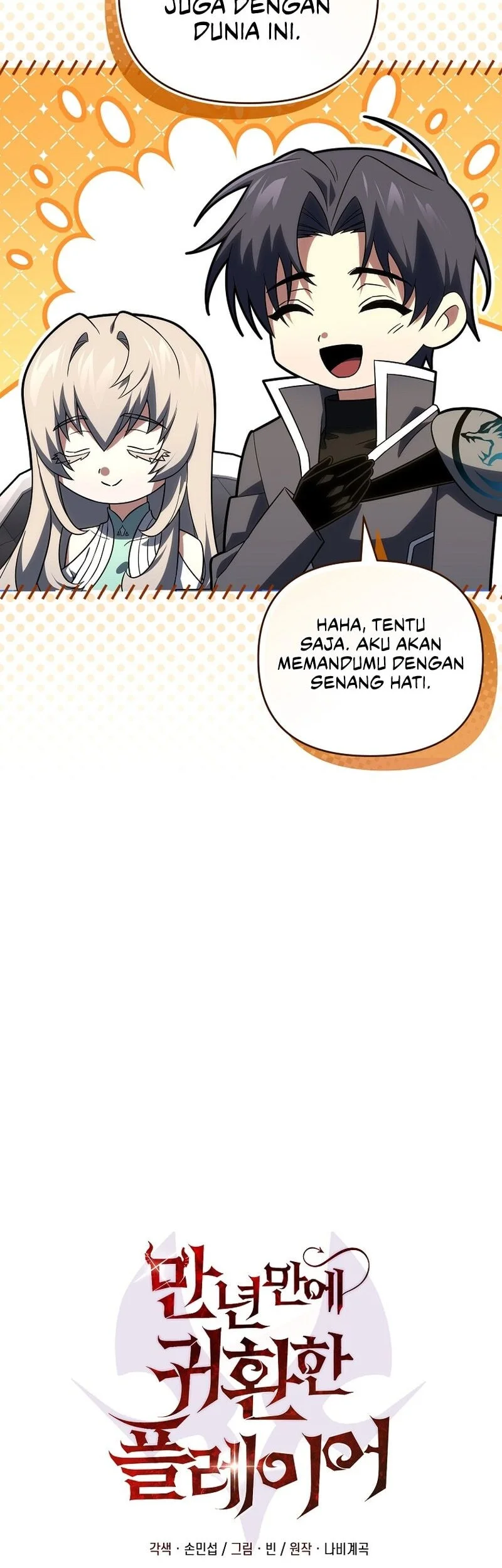 Player Who Returned 10,000 Years Later Chapter 155 - halaman 51