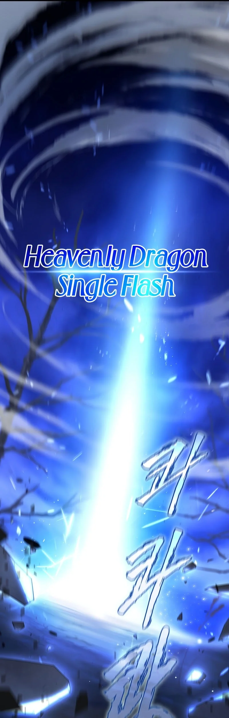 Player Who Returned 10,000 Years Later Chapter 159 - halaman 4