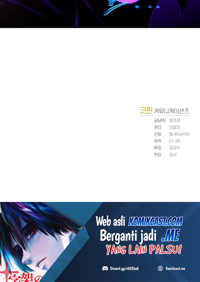 Player Who Returned 10,000 Years Later Chapter 17 - halaman 63