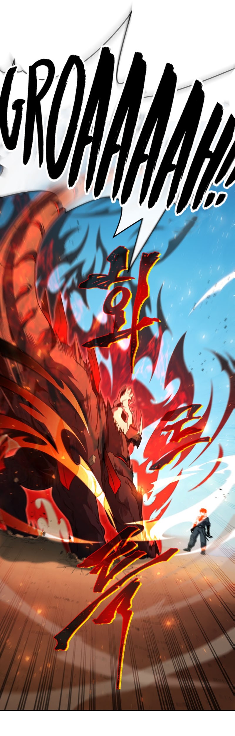 Player Who Returned 10,000 Years Later Chapter 29 - halaman 46