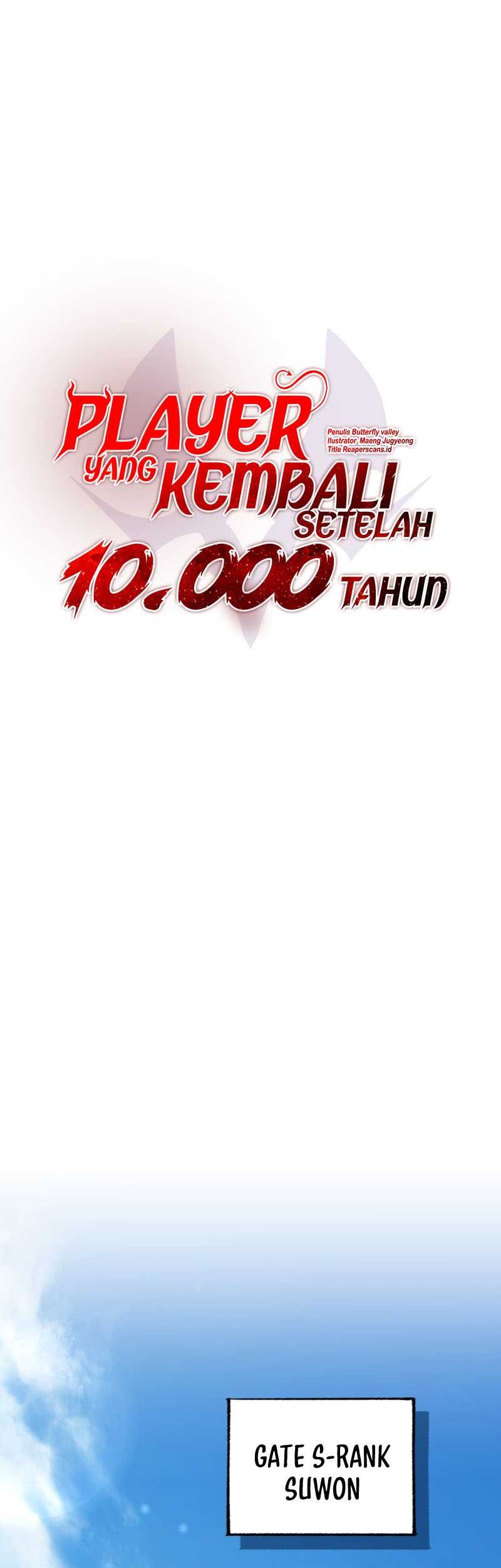 Player Who Returned 10,000 Years Later Chapter 44 - halaman 11