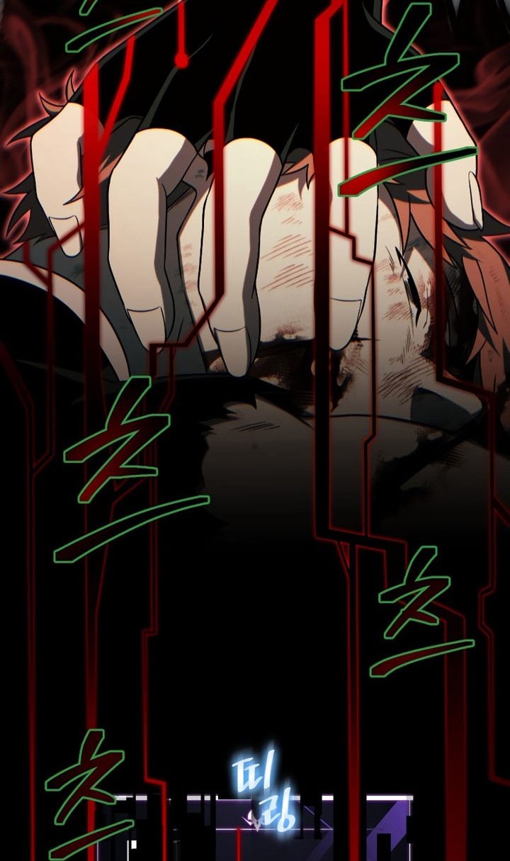 Player Who Returned 10,000 Years Later Chapter 46 - halaman 5