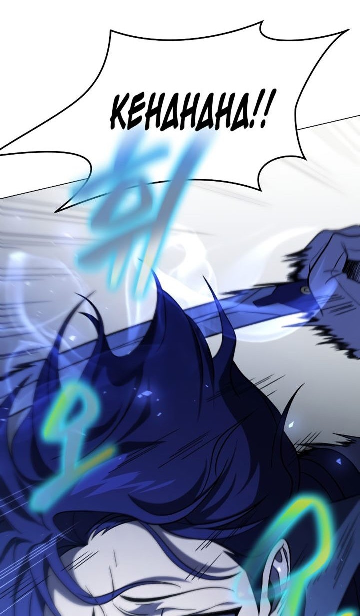Player Who Returned 10,000 Years Later Chapter 50 - halaman 22