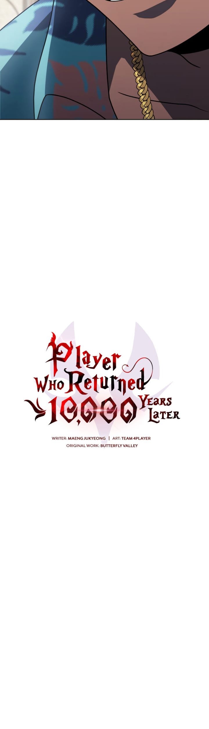 Player Who Returned 10,000 Years Later Chapter 57 - halaman 24