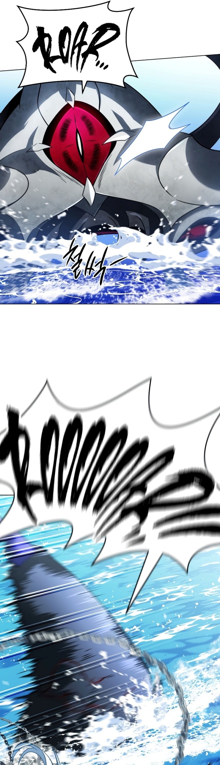 Player Who Returned 10,000 Years Later Chapter 60 - halaman 26