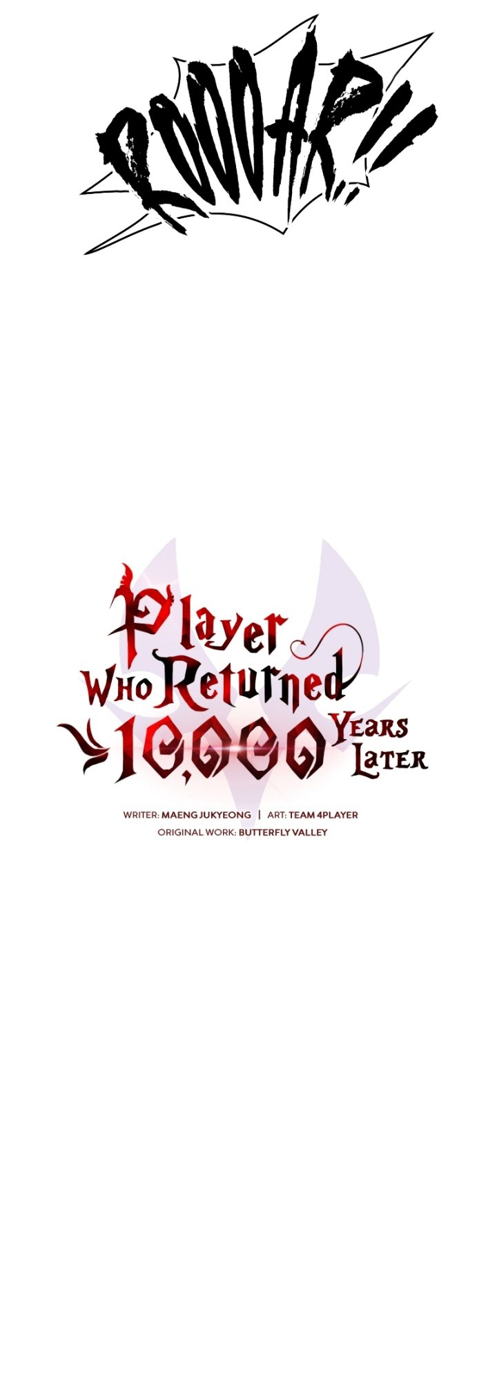 Player Who Returned 10,000 Years Later Chapter 60 - halaman 7