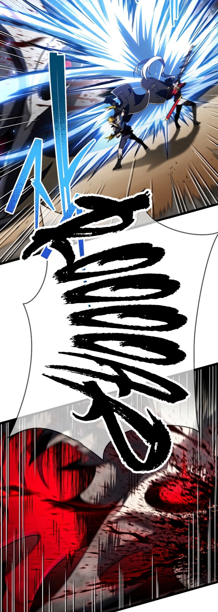 Player Who Returned 10,000 Years Later Chapter 61 - halaman 47